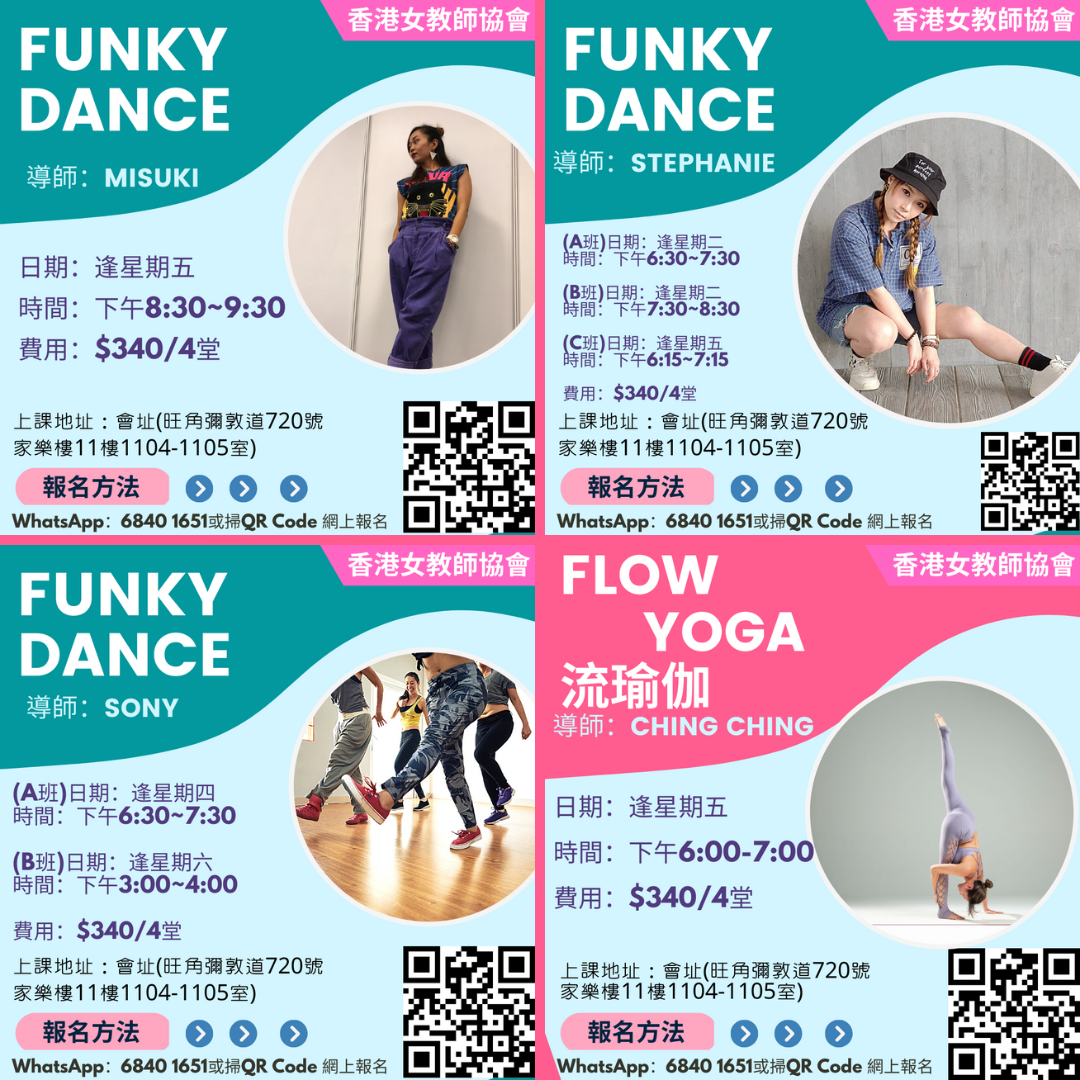 會址課程 (2).png