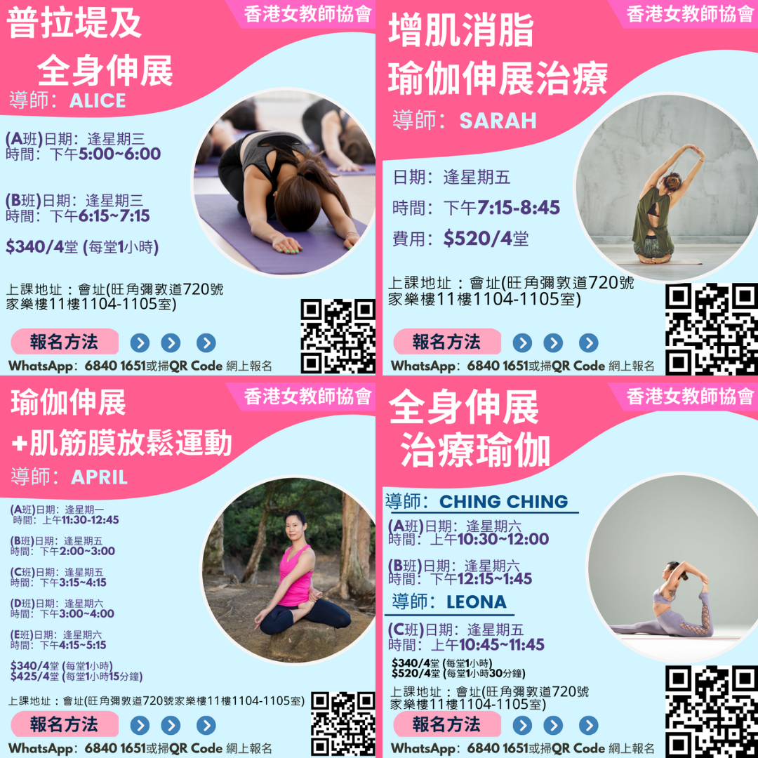 會址課程 (6).png