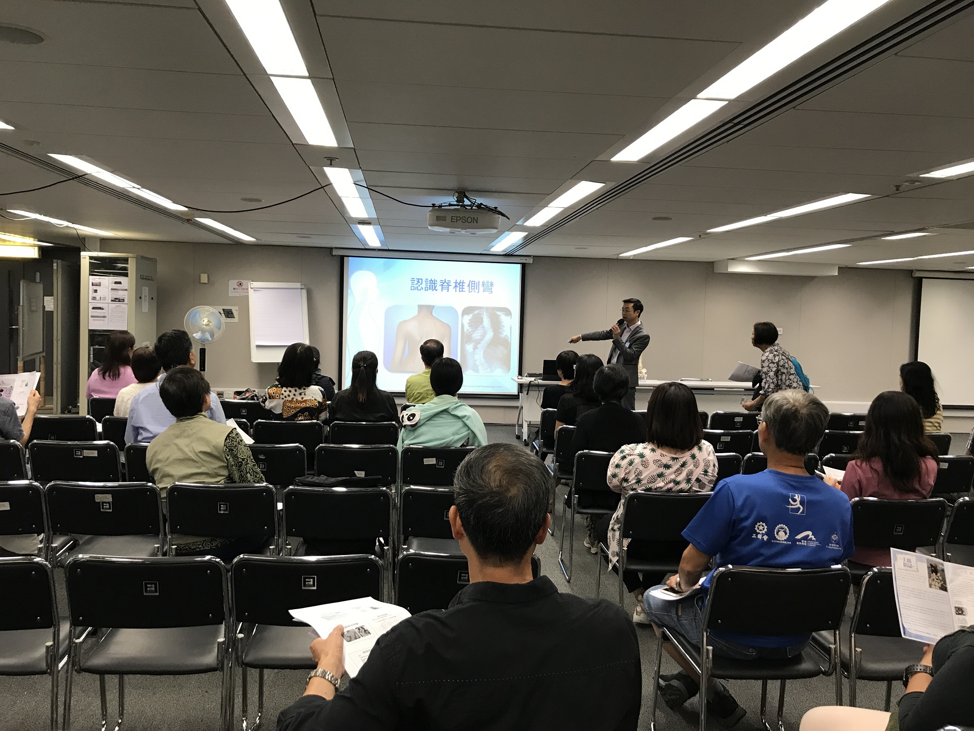 10月26日_脊骨健康講座︰青少年與成人脊椎問題、寒背及脊椎側彎.JPG 10月26日_脊骨健康講座︰青少年與成人脊椎問題、寒背及脊椎側彎.JPG