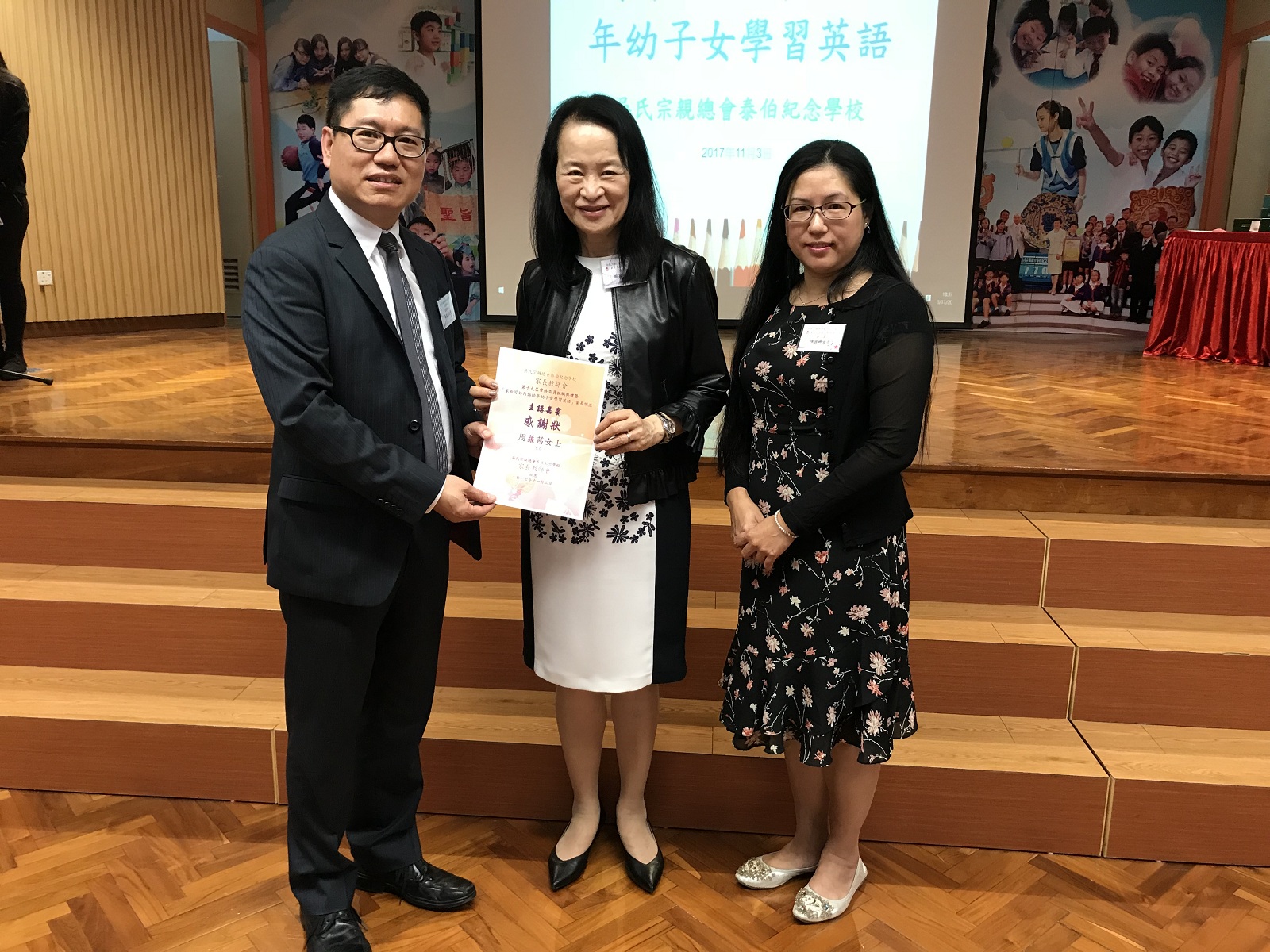 11月3日_到校家長講座.JPG 11月3日_到校家長講座.JPG