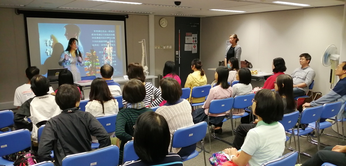 11月8日_脊骨管健康講座.jpg 11月8日_脊骨管健康講座.jpg