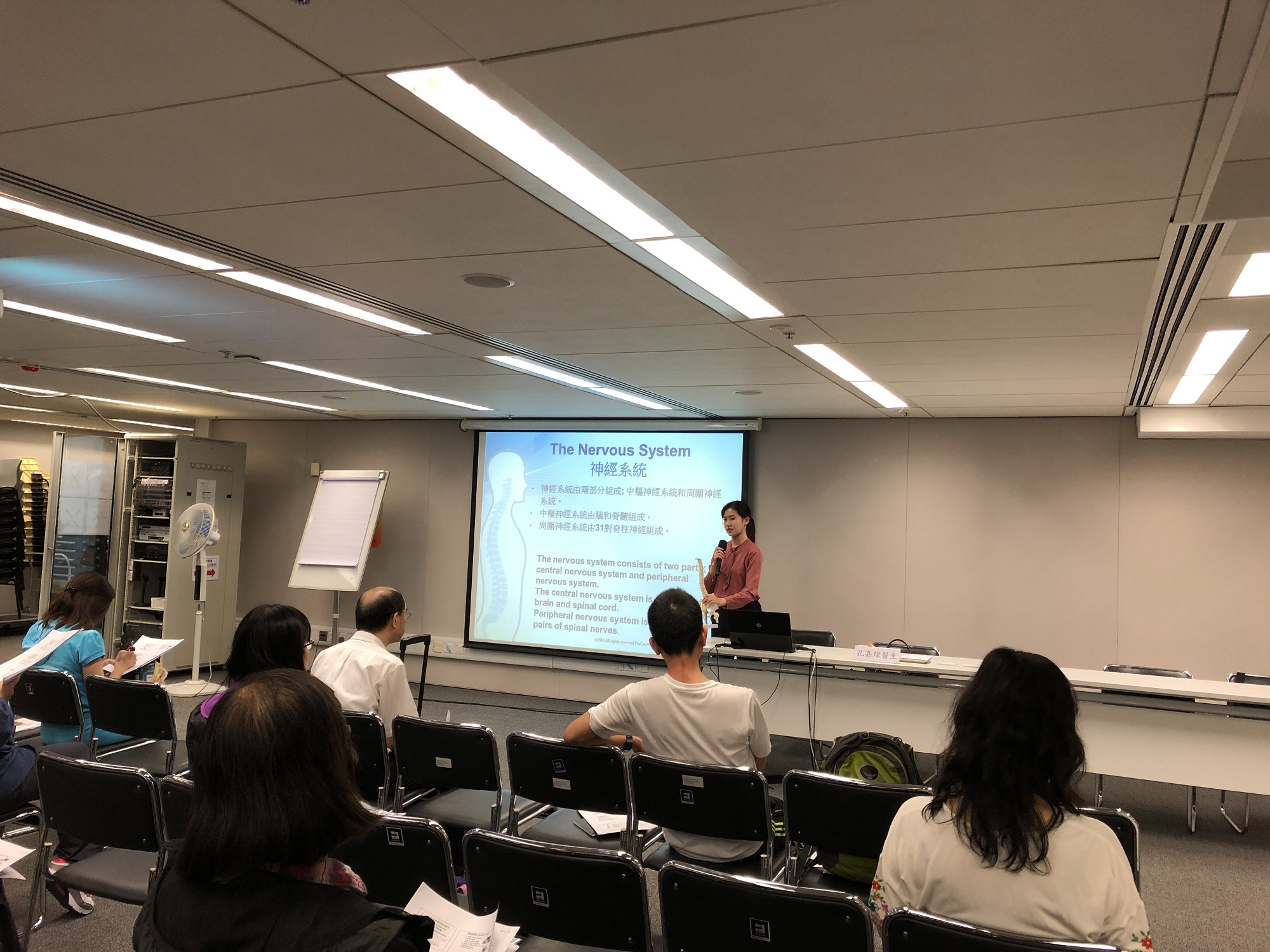 11月9日_脊骨健康講座︰腰背痛、坐骨神經痛症講座.JPG 11月9日_脊骨健康講座︰腰背痛、坐骨神經痛症講座.JPG