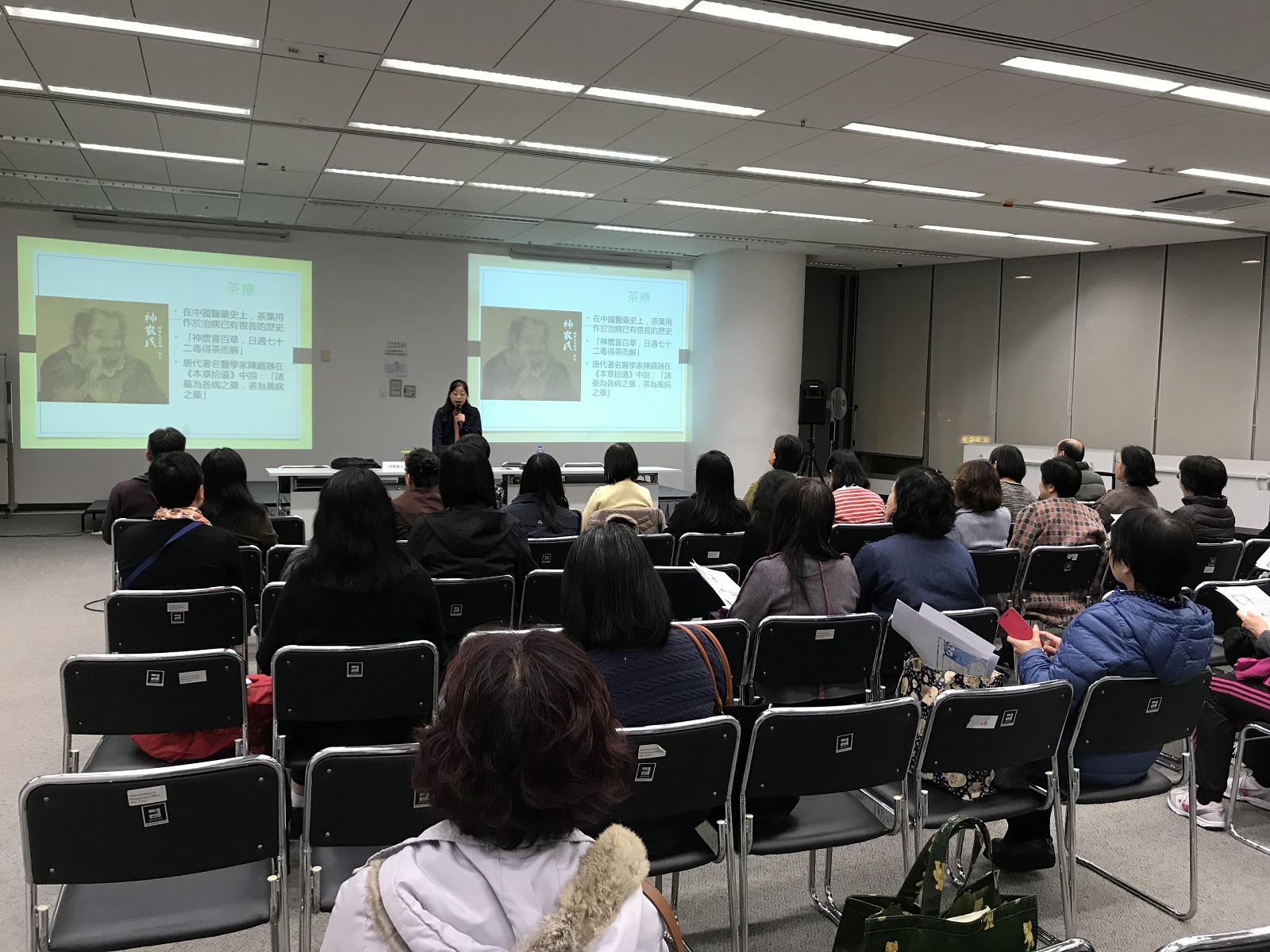 12月15日_中醫與茶療講座.JPG 12月15日_中醫與茶療講座.JPG