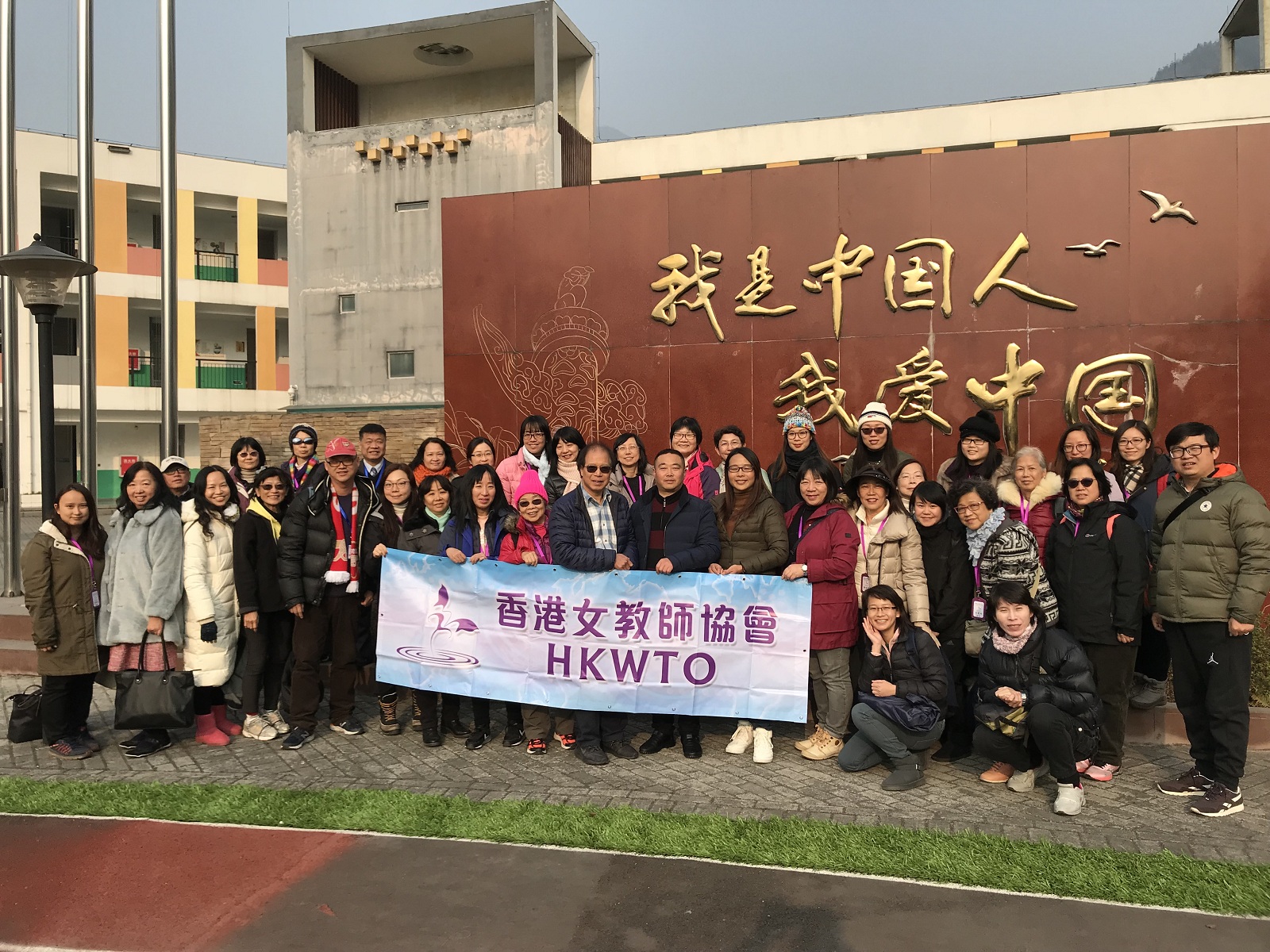 12月23日至27日_四川省專業發展交流團2.JPG 12月23日至27日_四川省專業發展交流團2.JPG