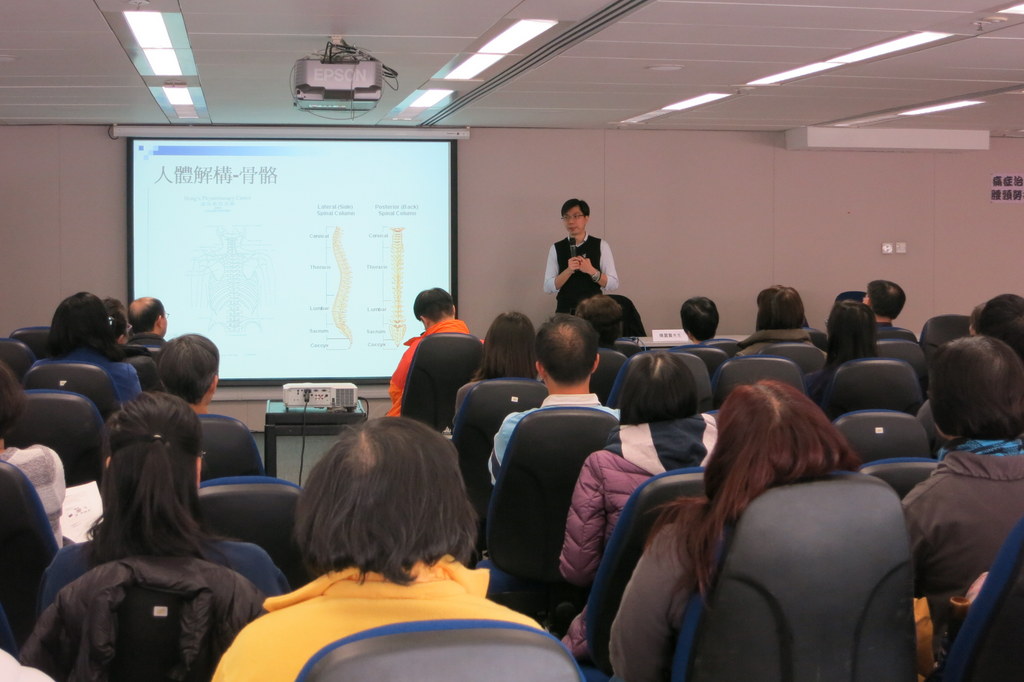 1月10日_腰頸勞損與運動創傷講座.jpg 1月10日_腰頸勞損與運動創傷講座.jpg