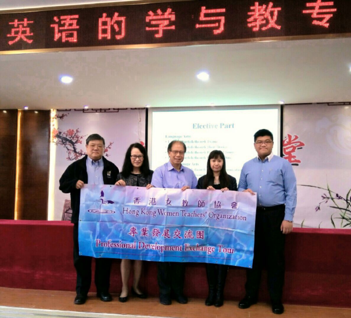 1月8日至10日郁南縣交流並作專題講座.JPG 1月8日至10日郁南縣交流並作專題講座.JPG