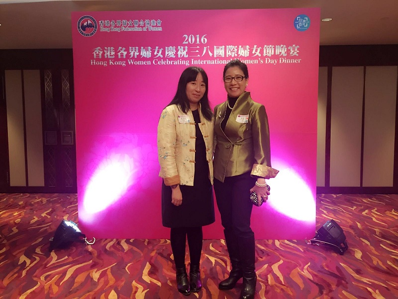 3月20日_出席香港各界婦女慶祝國慶婦女節典禮.jpg 3月20日_出席香港各界婦女慶祝國慶婦女節典禮.jpg