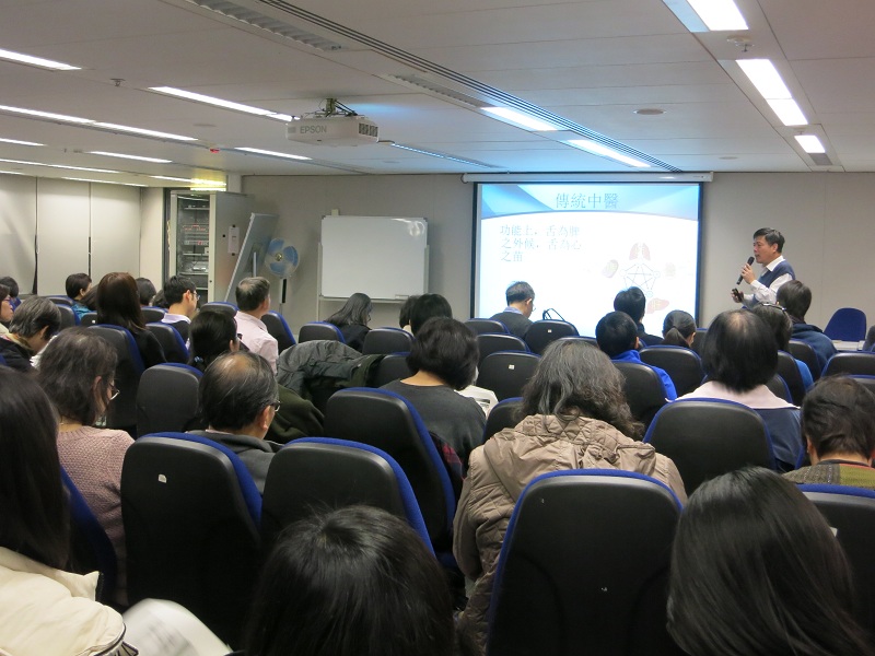 3月3日_觀舌知健康講座.JPG 3月3日_觀舌知健康講座.JPG