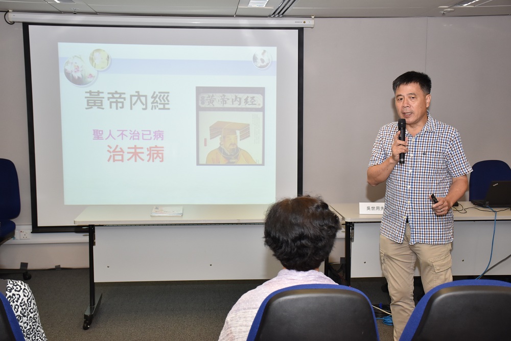 6月23日_保健護理系列──特式理療及自我保健.JPG 6月23日_保健護理系列──特式理療及自我保健.JPG