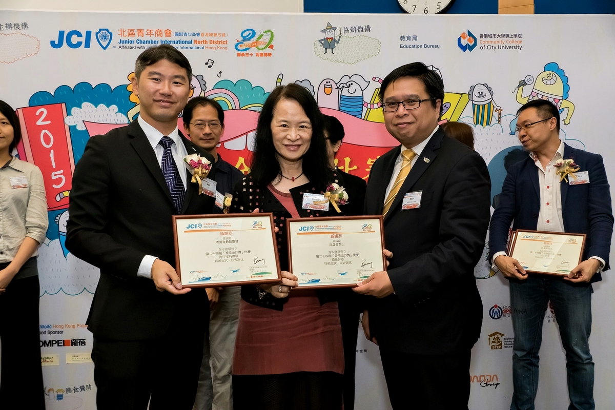 7月19日_擔任第二十四屆香港「兒童金口獎」比賽的評審.JPG 7月19日_擔任第二十四屆香港「兒童金口獎」比賽的評審.JPG