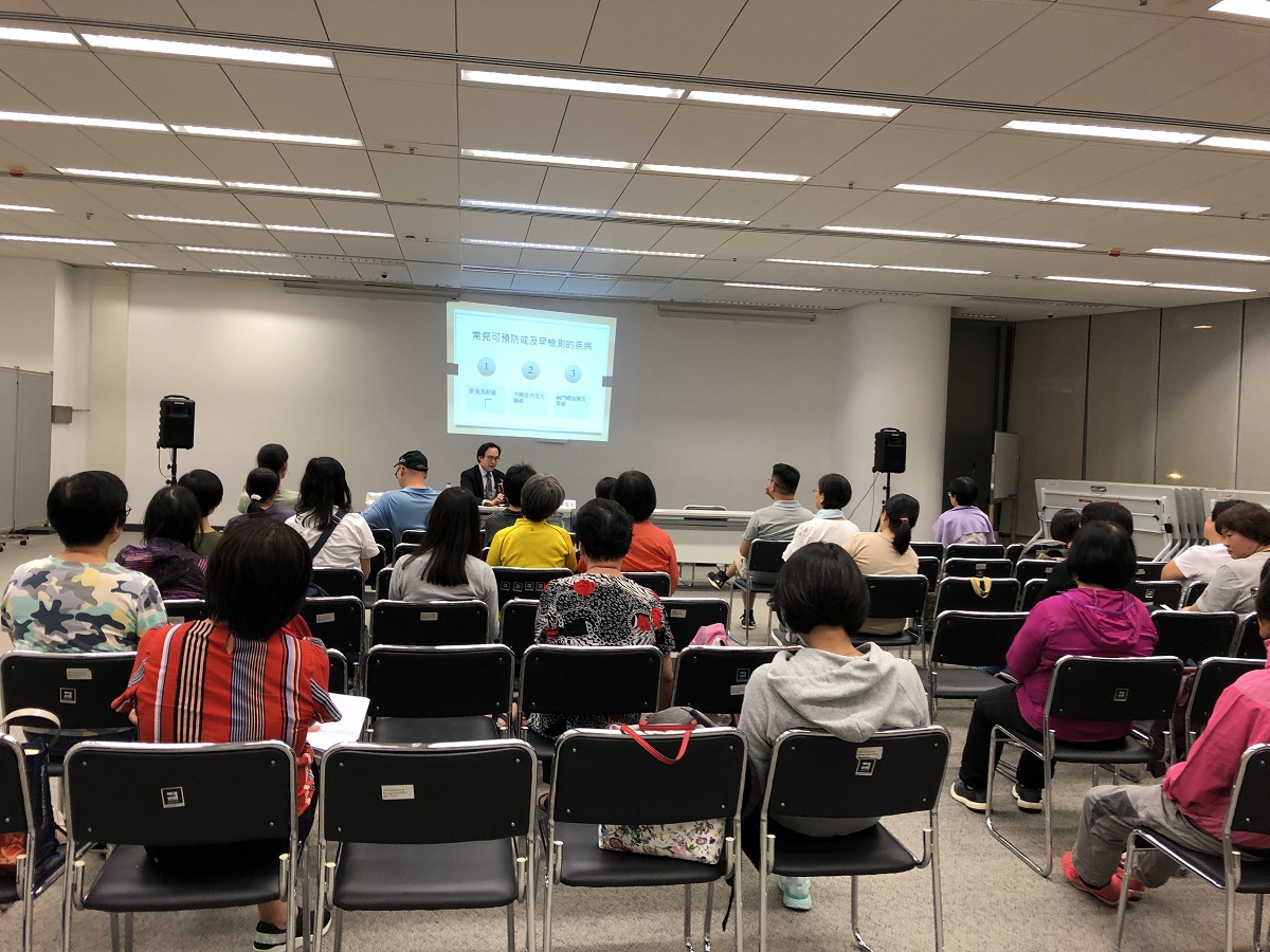 9月20日_肝臟疾病的檢測及預防講座.JPG 9月20日_肝臟疾病的檢測及預防講座.JPG