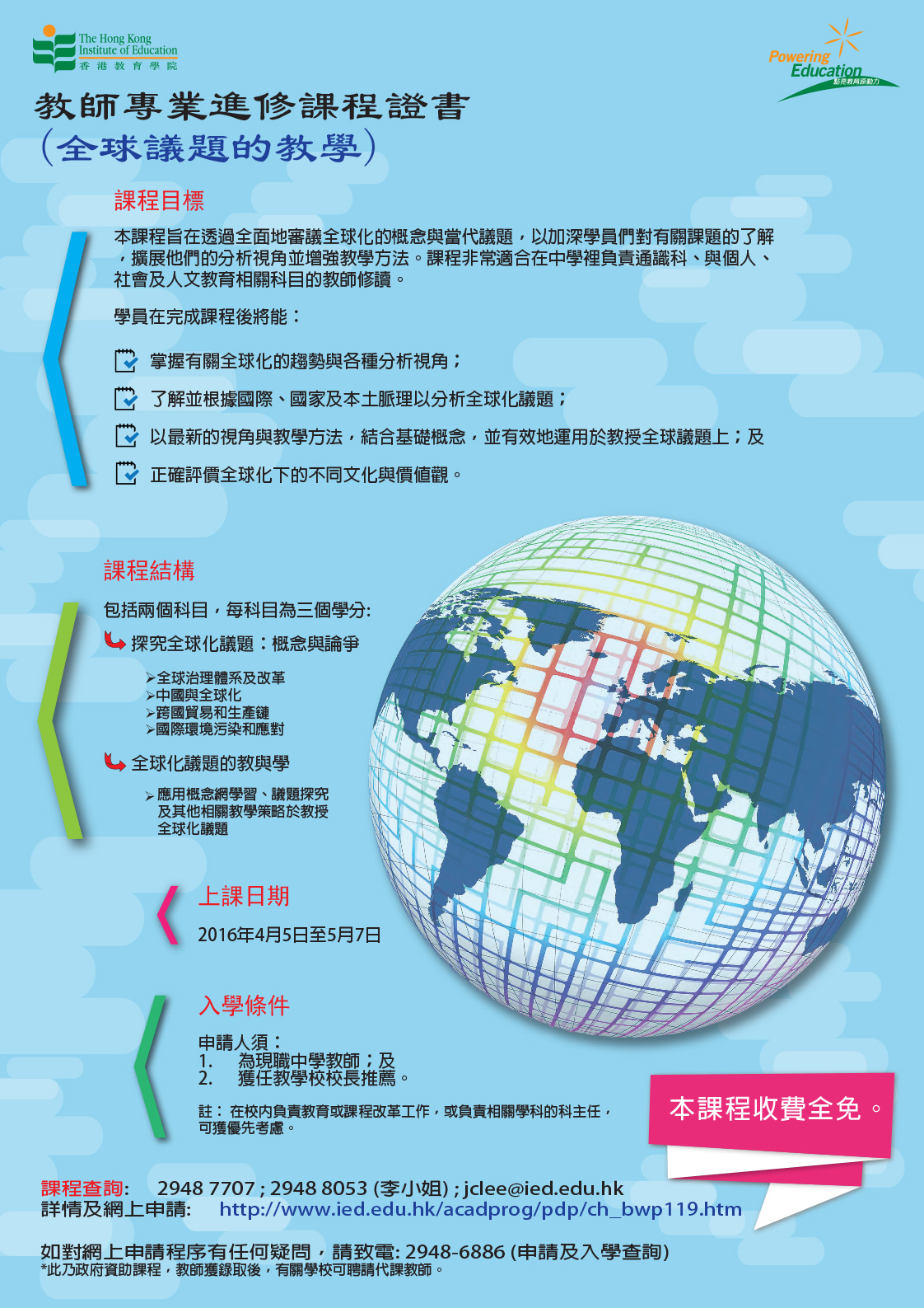 PDP-bwp119_c_01_2015-16_v4.jpg PDP-bwp119_c_01_2015-16_v4.jpg