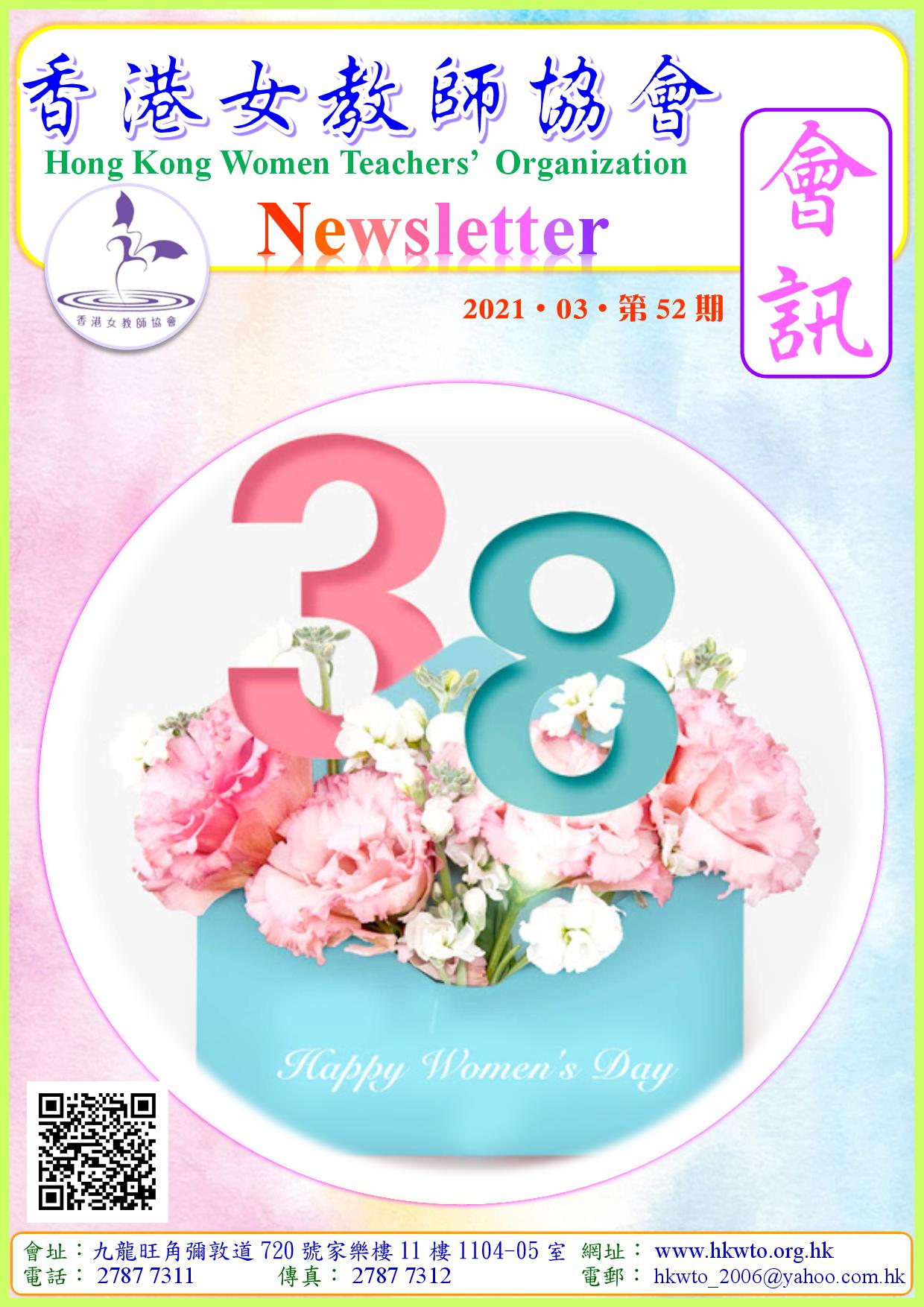 newsletter_52_2021.jpg